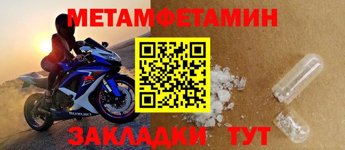Amphetamine 97% Ханты-Мансийск