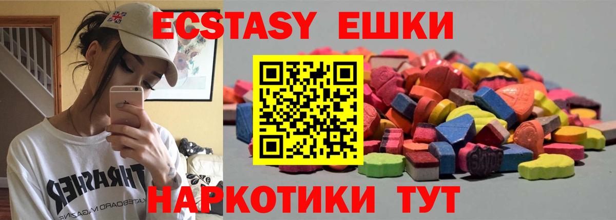 Ecstasy бентли  Вход с VPN  Ханты-Мансийск    сайт  ЭКСТАЗИ VHQ  Ecstasy 