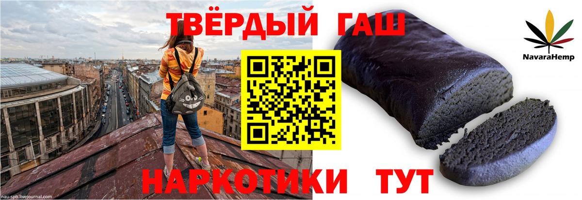 Ханты-Мансийск  ГАШ убойный  ГАШ  Вход с VPN 