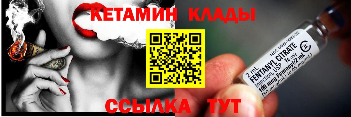 Ханты-Мансийск  КЕТАМИН VHQ  сайты даркнета официальный сайт  Вход с VPN  КЕТАМИН ketamine 