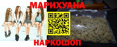 кокаин VHQ Уссурийск