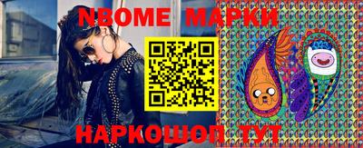 кокаин VHQ Уссурийск