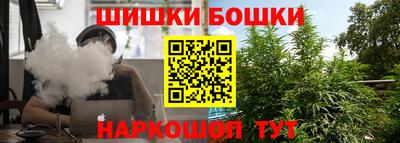 кокаин VHQ Уссурийск