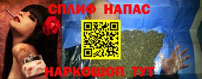 дурь Чапаевск