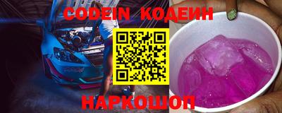 кокаин перу Усть-Джегута