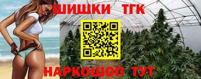 шишки Чебаркуль