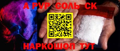 кокаин VHQ Уссурийск
