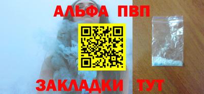 кокаин VHQ Уссурийск