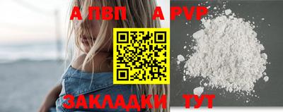 кокаин VHQ Уссурийск