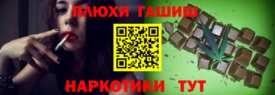 кокаин VHQ Уссурийск