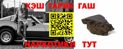 шишки Чебаркуль