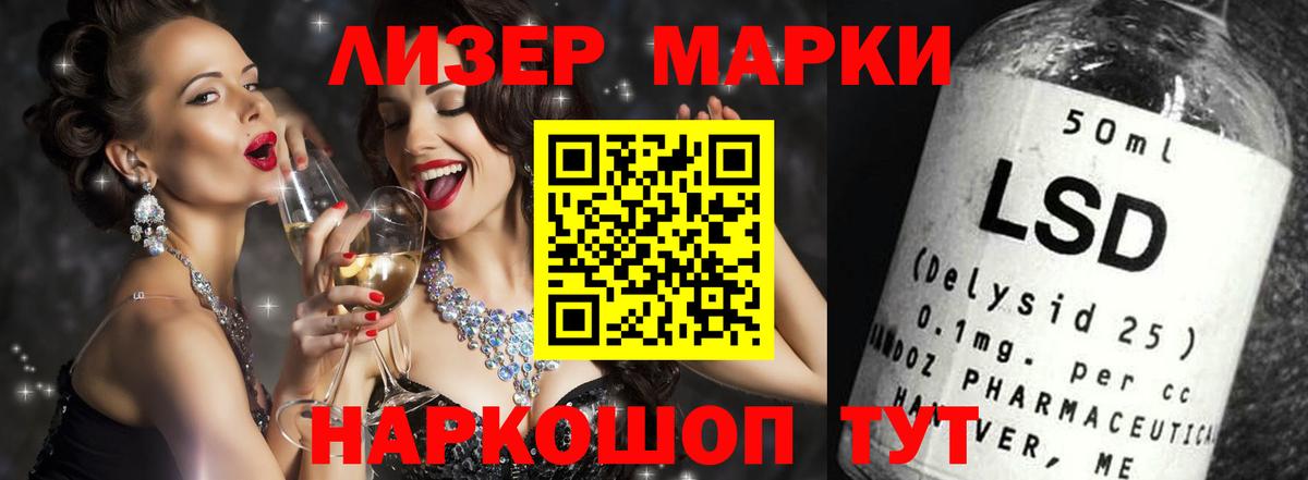 Лсд 25 экстази ecstasy  Вход с VPN  ЛСД экстази ecstasy  Ханты-Мансийск 