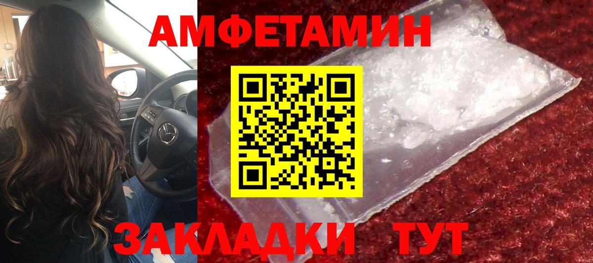 Метамфетамин витя  Вход с VPN  Ханты-Мансийск 