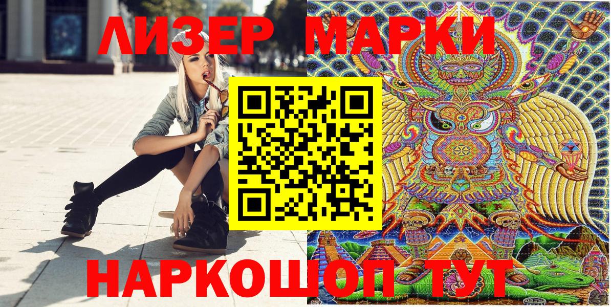 Марки NBOMe  Вход с VPN  Марки N-bome 1,5мг  Ханты-Мансийск  Марки N-bome 1,5мг 