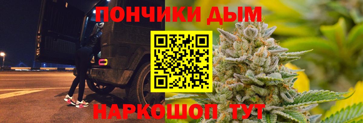 Конопля Bruce Banner  Шишки марихуана индика  Ханты-Мансийск  Вход с VPN  Бошки марихуана сатива 